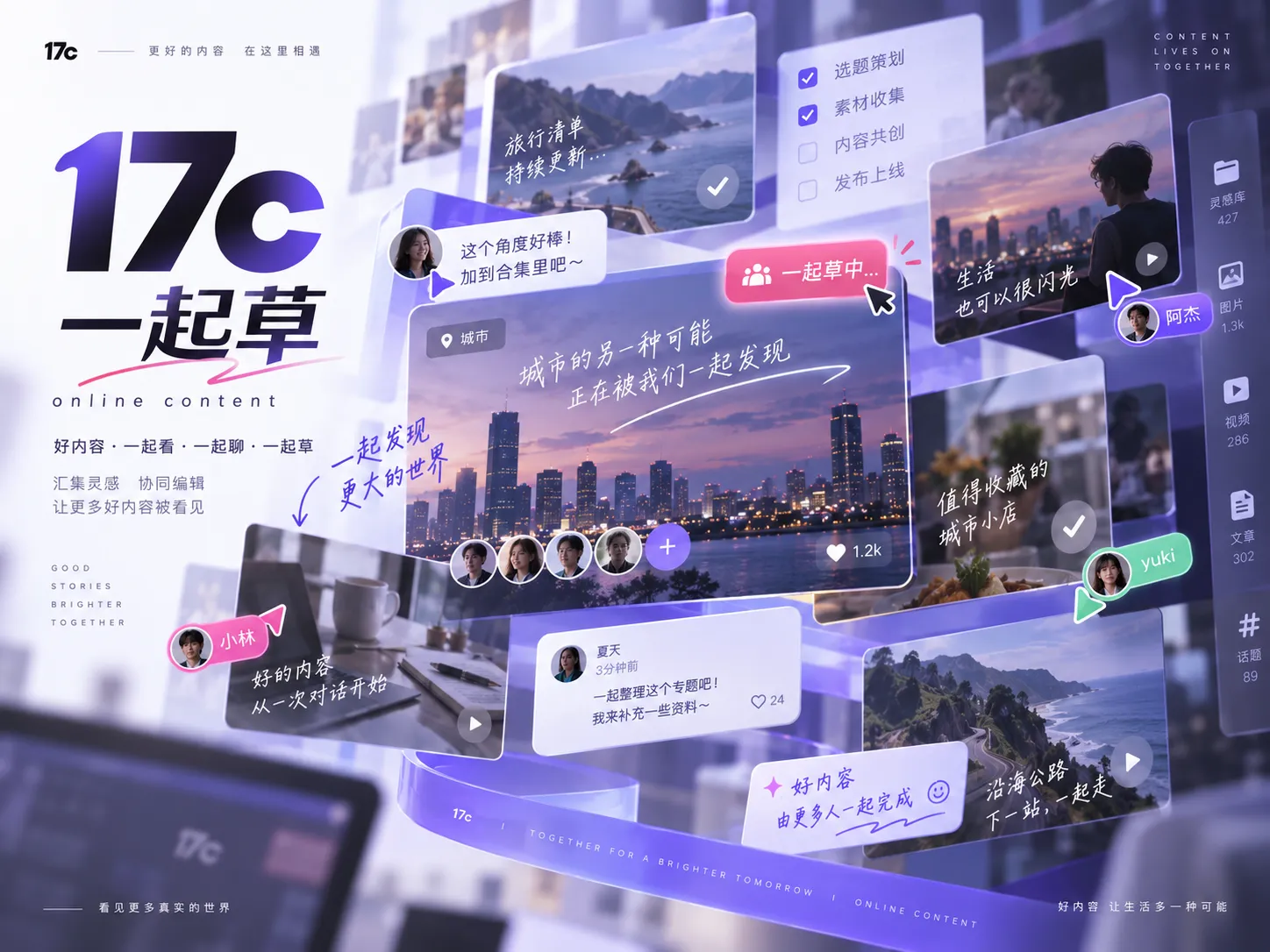 视频列表与内容发现